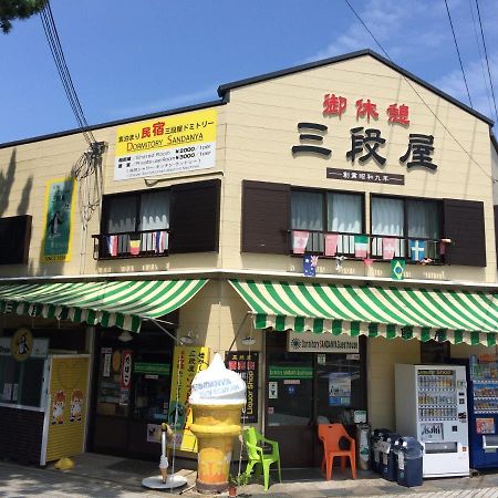 도미토리 산단야 게스트하우스 시라하마 외부 사진