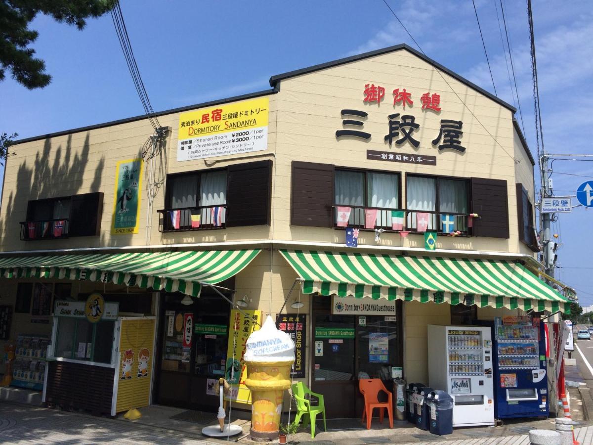 도미토리 산단야 게스트하우스 시라하마 외부 사진