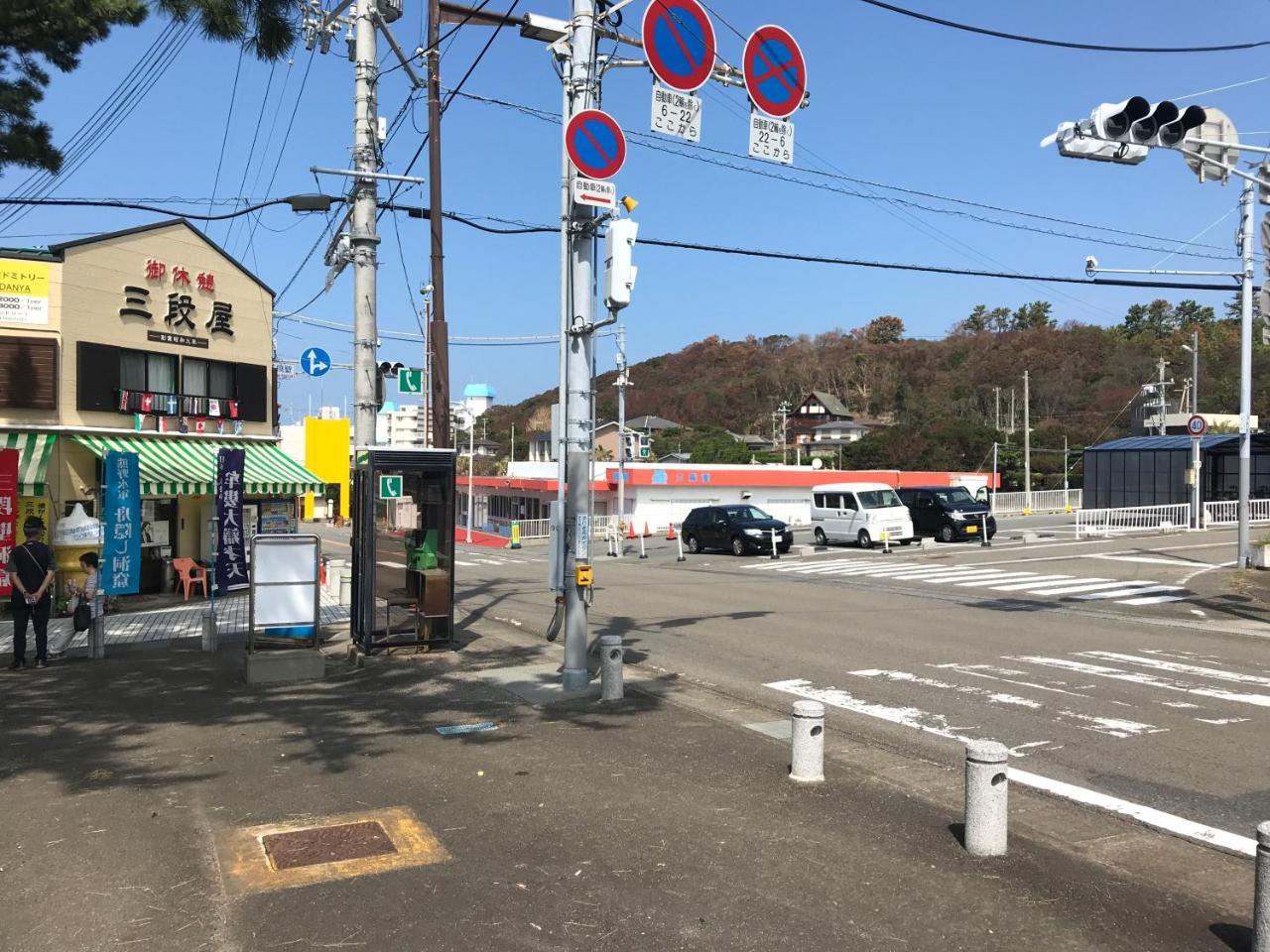 도미토리 산단야 게스트하우스 시라하마 외부 사진
